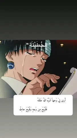 هذا انا 