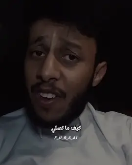 #كيف متصلي وتقول متضايق وتقول ليه حياتك كذا #اكتب_شي_توجر_عليه#capcut#trending #@ابو عامر 3#foryoupage 