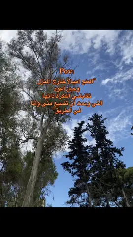 #creatorsearchinsights #تصميمي❤️ #لايكات #طبيعة_خلابة #سبحان_الله_وبحمده_سبحان_الله_العظيم 🥺❤️‍🩹