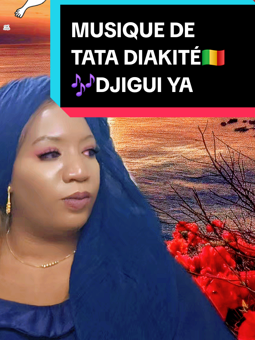 #mali223🇲🇱 Musique🎶TATA DIAKITÉ 🎶Djigui ya#clip play-back🎶vue #pourtoii #depuisparis🇲🇫tiktok2025 @assa sidibe @Tatadeni officiel @oumouwaraba @𝕄𝕒𝕟𝕕𝕚𝕟𝕘-𝕂𝕖𝕙 @Badiladiva 💋❤️🇲🇱🇸🇳🇫🇷 @