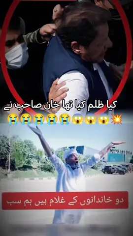 #CapCut plezz tiktok teem under review my video unfareez my account #10klikes #foryoupage #viral #imrankhan 