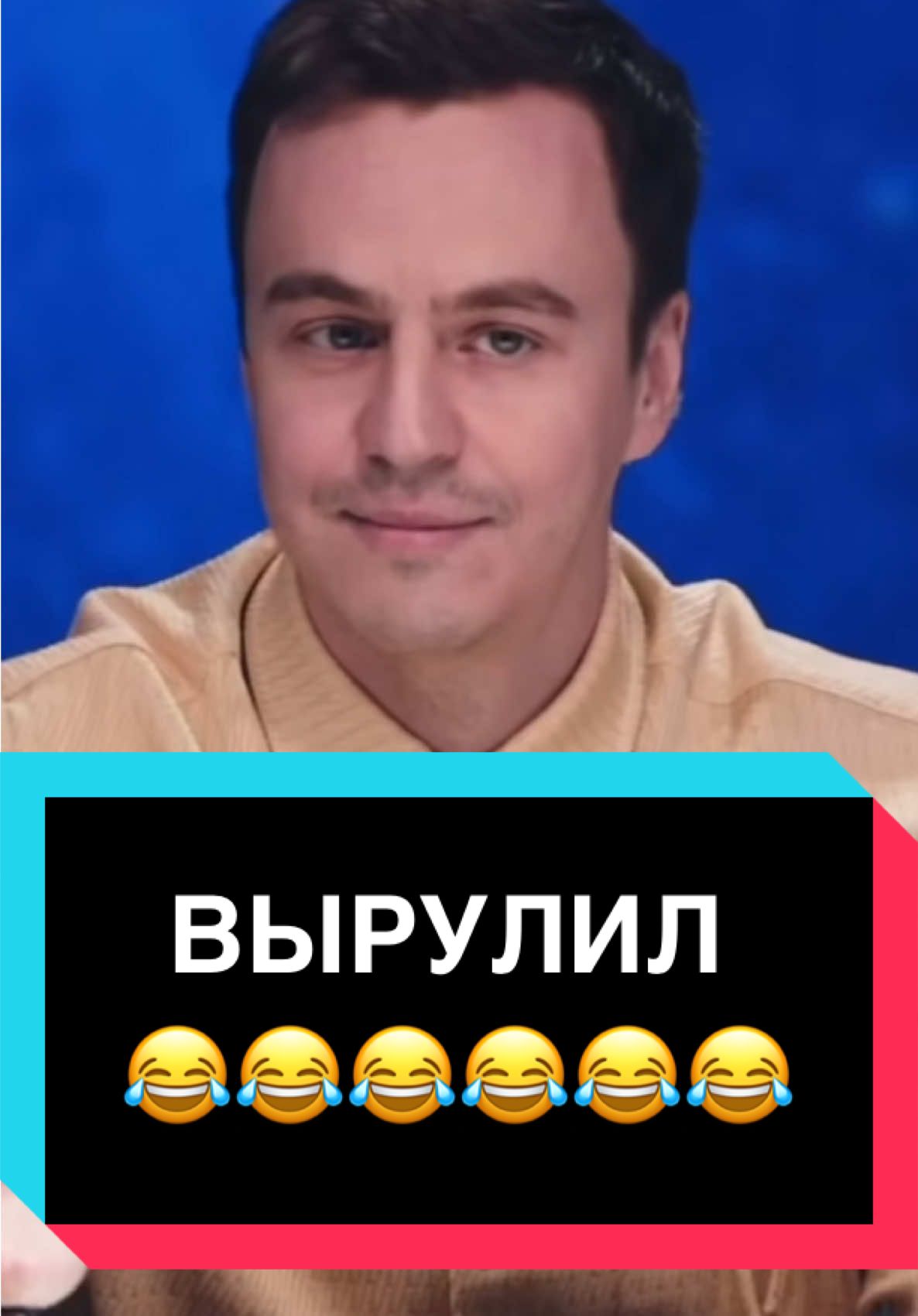 ОПОРОЖНЕННЫЙ ЛЕВ💩🦁🤣#натальнаякарта #олесяиванченко #иванабрамов #дмитрийжуравлев #ржака  @𝕄𝕌ℝ𝔸𝕋_𝟟𝟟𝟟  @𝕄𝕌ℝ𝔸𝕋_𝟟𝟟𝟟  @𝕄𝕌ℝ𝔸𝕋_𝟟𝟟𝟟 