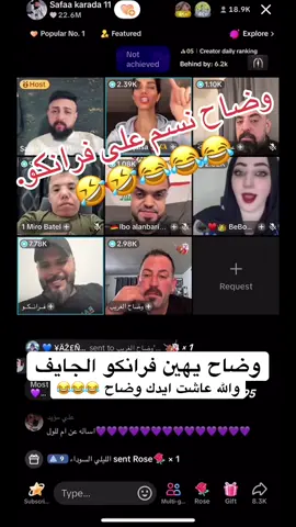 #وضاح_الغريب #البصطيه #صفاء_كرادة #مقداد_العراقي #البسطيه 