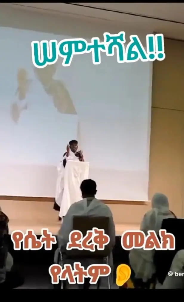 #ርዕሰ_ሊቃውንት_አባ_ገብረኪዳን  #ኦርቶዶክስ⛪ተዋህዶ⛪ለዘለዓለም🙏ትኑር🙏 