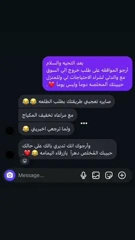 😔💕💕💕. #paratiiiiiiiiiiiiiiiiiiiiiiiiiiiiiii #اكسبلور #شعب_الصيني_ماله_حل😂😂 