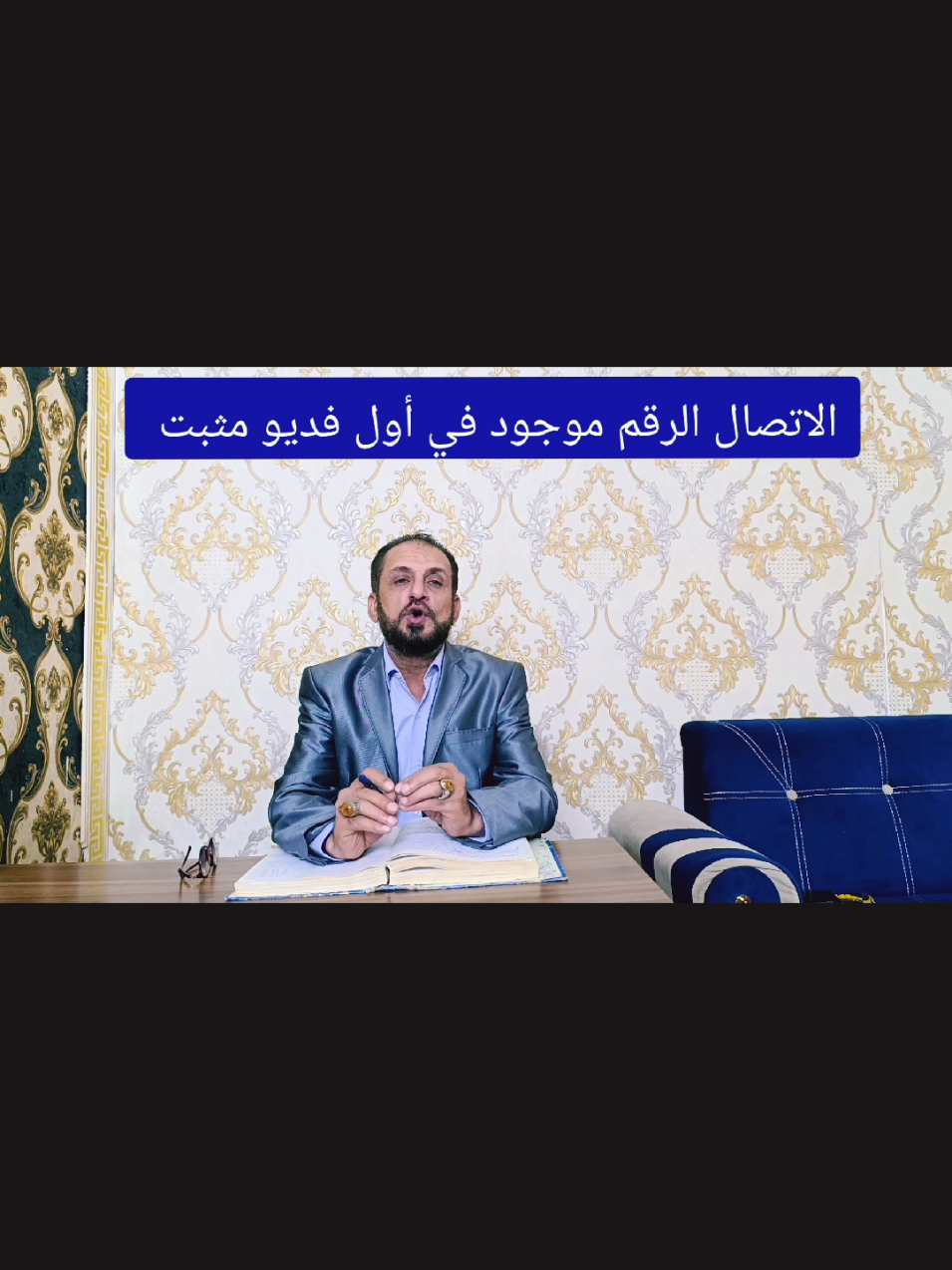 عقد لسان مجرب #عقد لسان الظالم #عقد لسان الزوج البخيل#عقد لسان بالخيط اخطر واسرع عقد لسان #