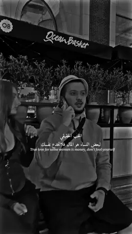 الحب الحقيقي لبعض النساء  #عبارات #funny #fypp #fypシ゚  #explore 