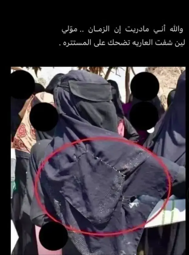 والله اني ما دريت ان الزمان مولي لين شفت العاريه تضحك على المستتره#اعاده_نشر🔁 #لايكات #fyppppppppppppppppppppppp #اكسبلور #CapCut 