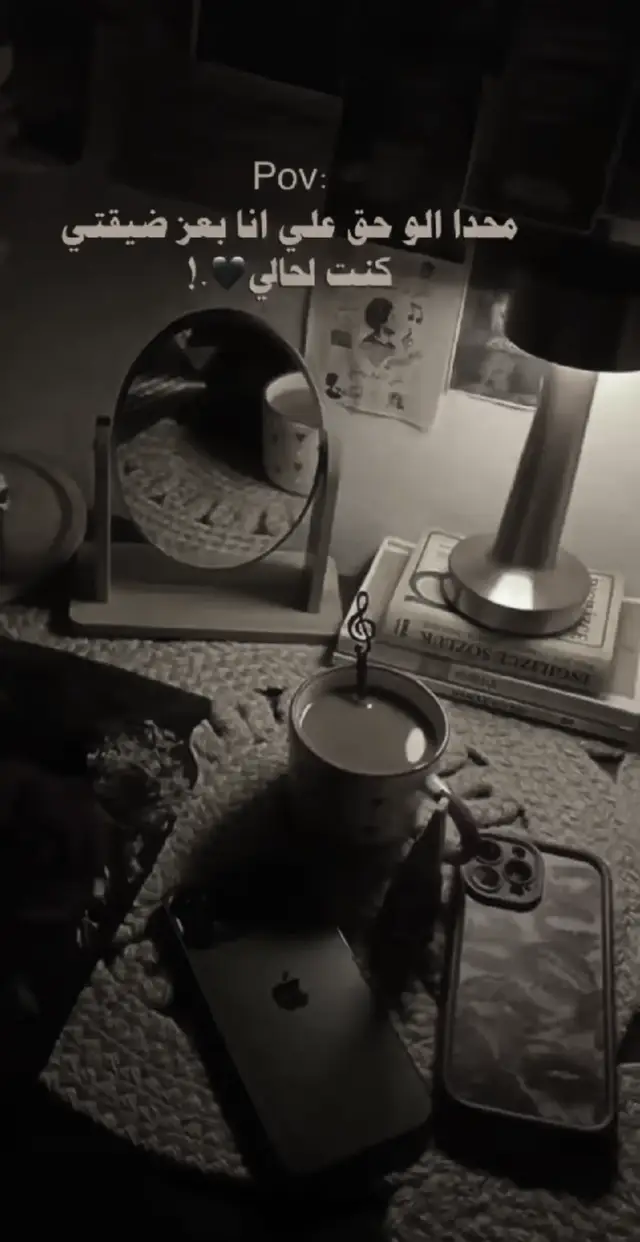 #تعبت_من_كلشي_حتئ_من_دقات_قلبي 