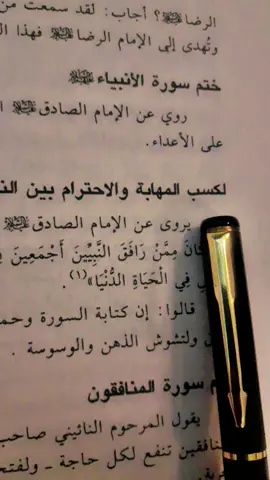 #السيدالخوئي_السيدالقاضي 