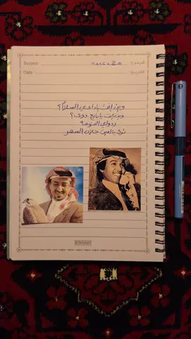 #محمد_عبده #fyp #foryou #foryoupage 
