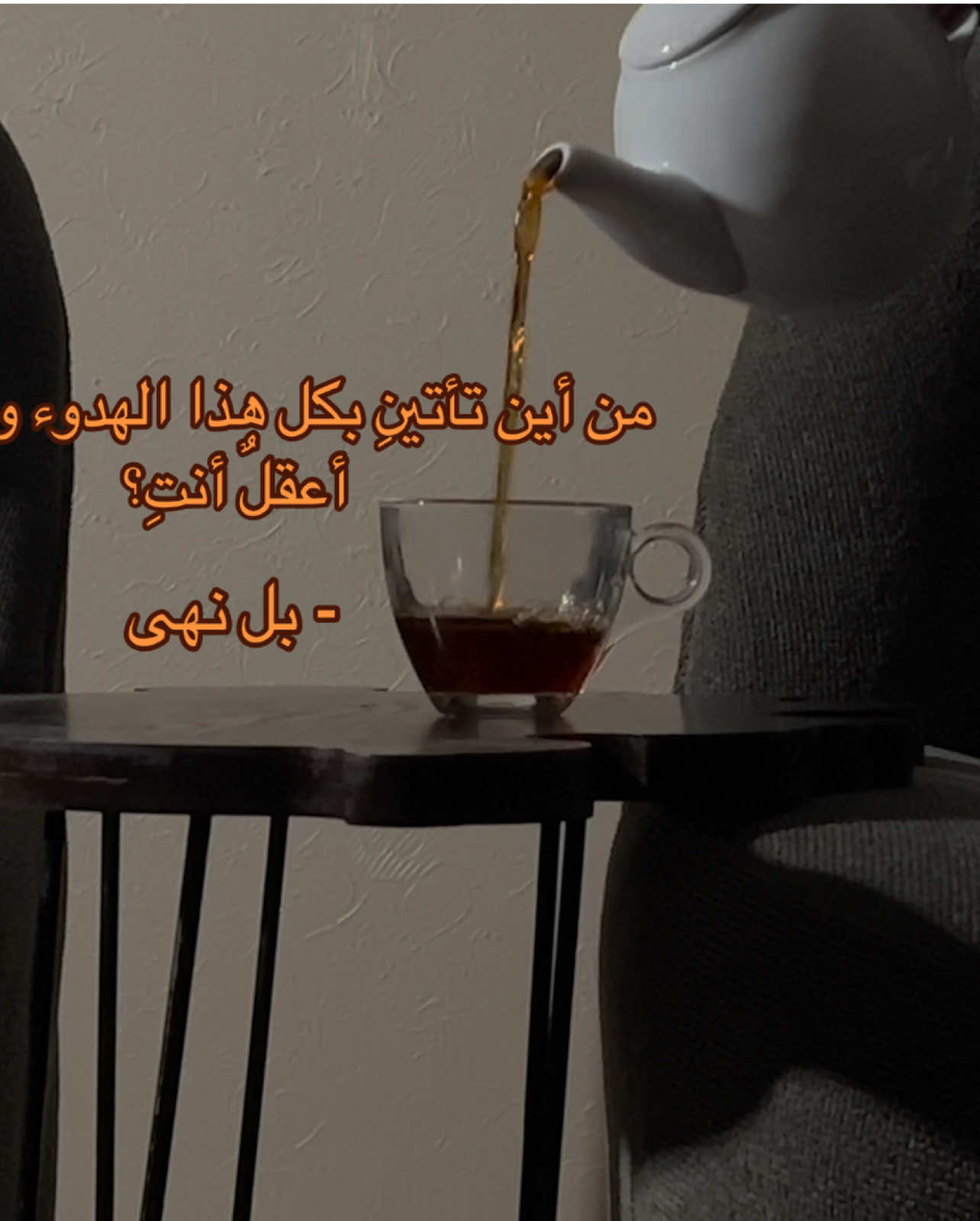 #الشعب_الصيني_ماله_حل😂😂 #explore #ترند_الاسماء #fyp #like 