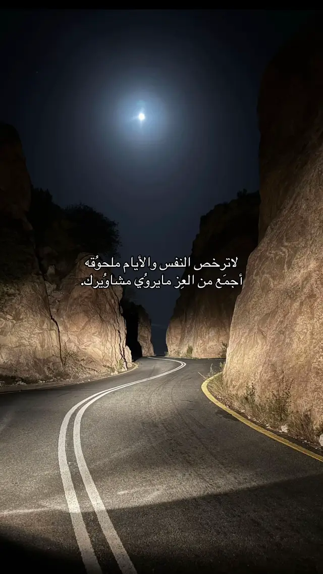 #مالي_خلق_احط_هاشتاقات 