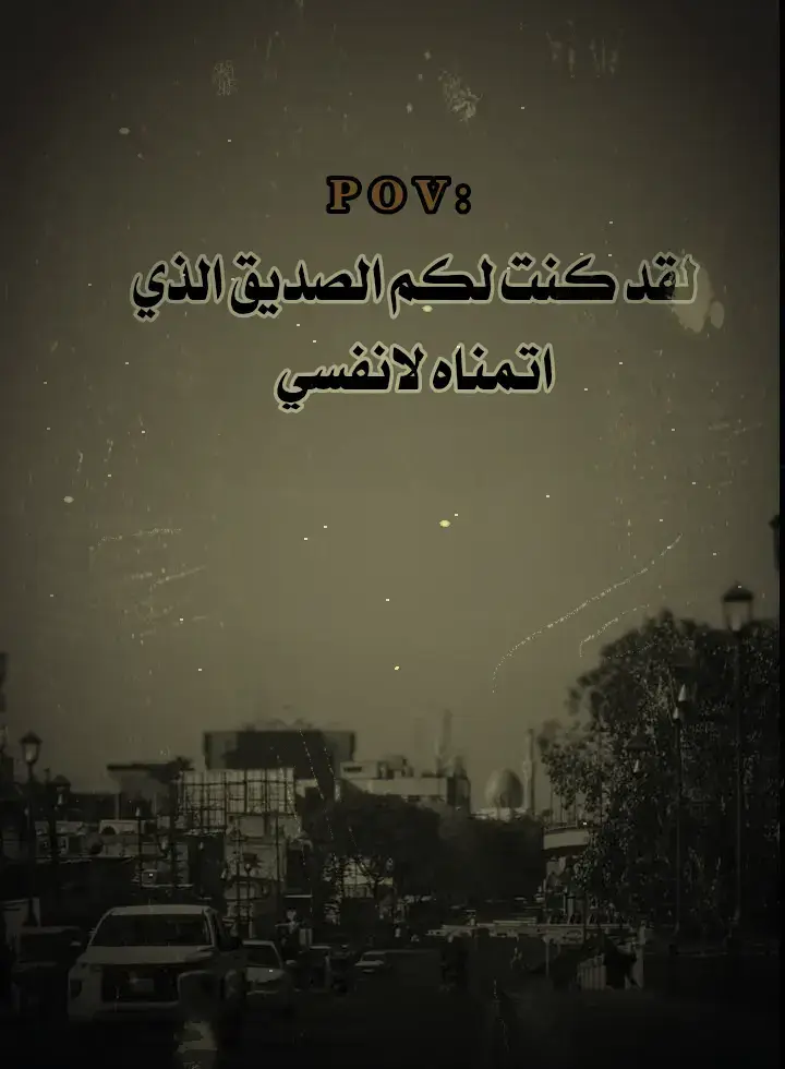 #عبارات_حزينه💔 #تصميمي #عباراتكم_الفخمه📿📌❤️ 