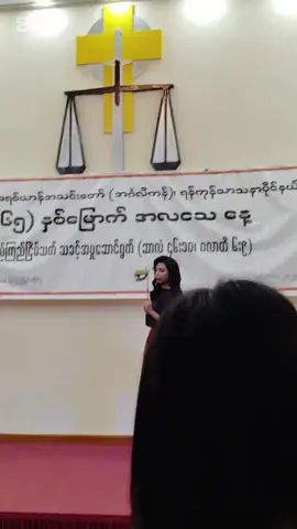 #AYPA Day  #christtheking Miss👑❤️‍🔥 အနည်းငယ် ဂရက်ထ မှု့ဖြစ်ပွားခဲ့ 😁🤭 ဆု ရခဲ့လို့ပျော်ပါတယ်😇