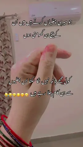 #🤣🤭🥴🤫🤣🤣🤣 #husbandandwife #🤣🤣🤣🤣 #funnyvideosforyou #🤣🤭🥴🤫🤣🤣🤣 