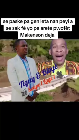 #tiguybloge 