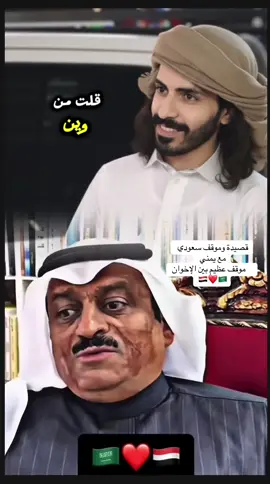 # من حضرموت #متداول #اكسبلور #متداول 