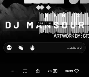 اسمر والعيون وساع !🕺🏼 #fyp #foryou #explore #اغاني_مسرعه💥 #اغاني_عراقيه 