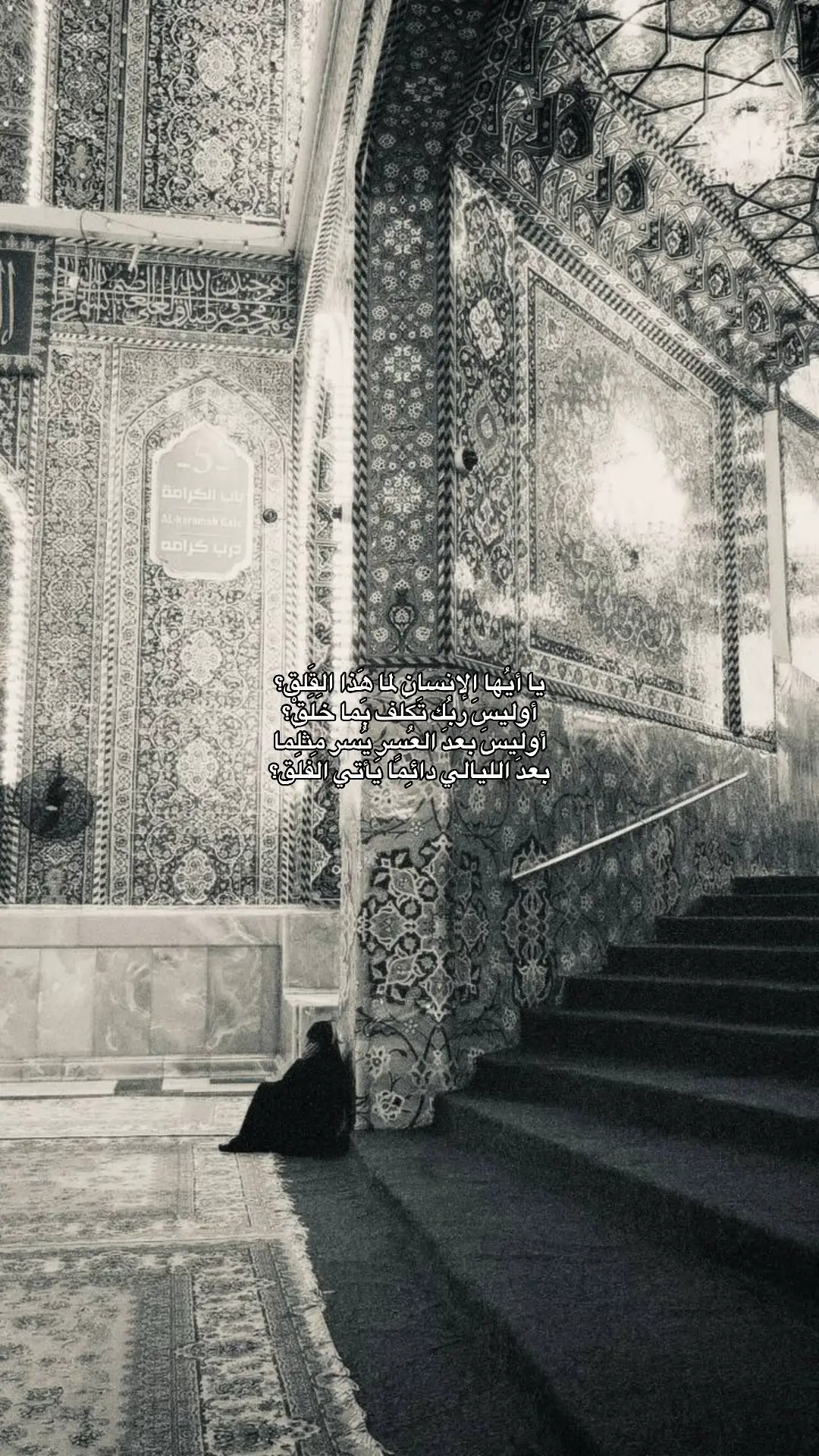 #المام_العباس_عليه_السلام  #المام_الحسين_عليه_السلام  #اهل_البيت_عليهم_السلام  #شيعت_مولانا_علي_الكرار  #اعادة_النشر🔃 