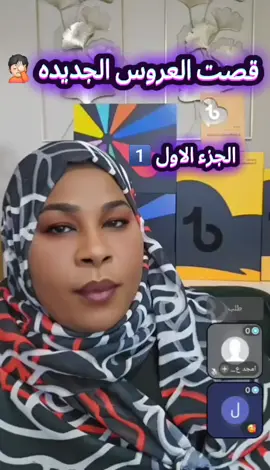 #القوات_المسلحة_السودانية🦅🇸🇩🦅 #اكسبلورexplore #الشعب_الصيني_ماله_حل😂😂 #مشاهير_تيك_توك_مشاهير_العرب 