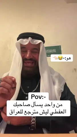 #مصطفى_الحجي_في_النمسا🇦🇹 #مصطفى_الحجي #العراق #اكسبلور 