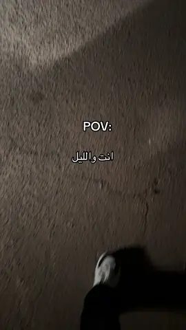 #هواجيس #هواجيس_اخر_الليل 