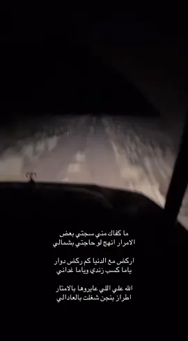 #بندر_بن_سرور #قصايد_شعر #اكسبلورexplore 