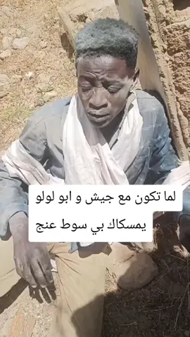 #وصل #شعب_الصيني_ماله_حل😂😂 