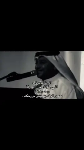 مصير الوقت .. #foryou #foryoupage #f #هواجيس#علي_عبدالله 