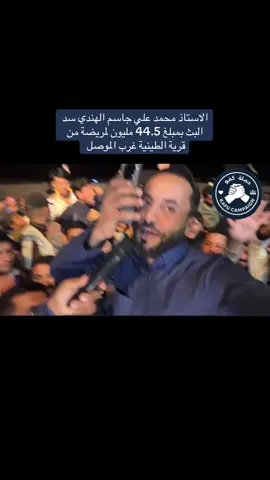 #حملة_كفو #سد_البث #محمد_علي_جاسم_الهندي 