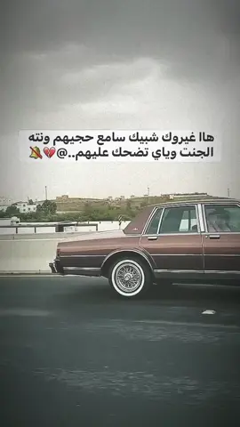 #المريكي🇱🇷🔥_ #عماد_كابرس 