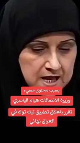 #اكسبلور #تيك_توك #العراق🇮🇶 