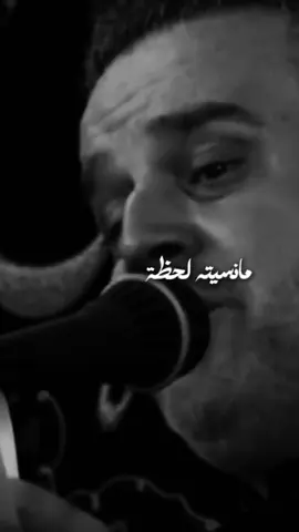 ما نسيته لحظه نبضي وي نبضه #باسم_الكربلائي 