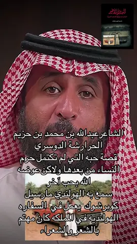 ‎#السعوديه🇸🇦💚 #ابودكاست_الثامنه #بودكاست #خليجي26 #بودكاست_لويحات        