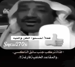 #fyp #foryou #fypシ゚ #الشعب_الصيني_ماله_حل😂😂 #اكسبلورexplore 