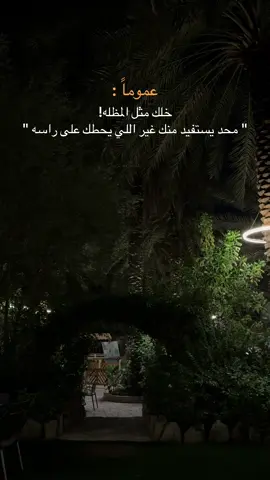 #الشعب_الصيني_ماله_حل😂😂 ##متابعه_ولايك_واكسبلور_احبكم #منتجع_بصمة_البكيرية #إعادة_نشر 
