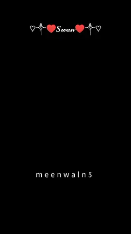 سن ماں دیکھ میں پھنستی جا رہی ہُوں دنیا کی دلدل میں دھنستی جا رہی ہُوں  🥺🥀✨