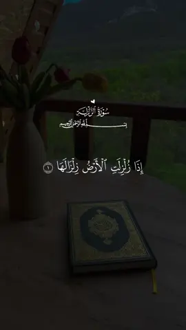 #تلاوة_خاشعة #quran #اللهم_صل_وسلم_على_نبينا_محمد 