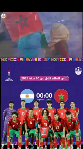 #المغرب#مع #الارجنتين  #بالتوفيق ##يامغربنا