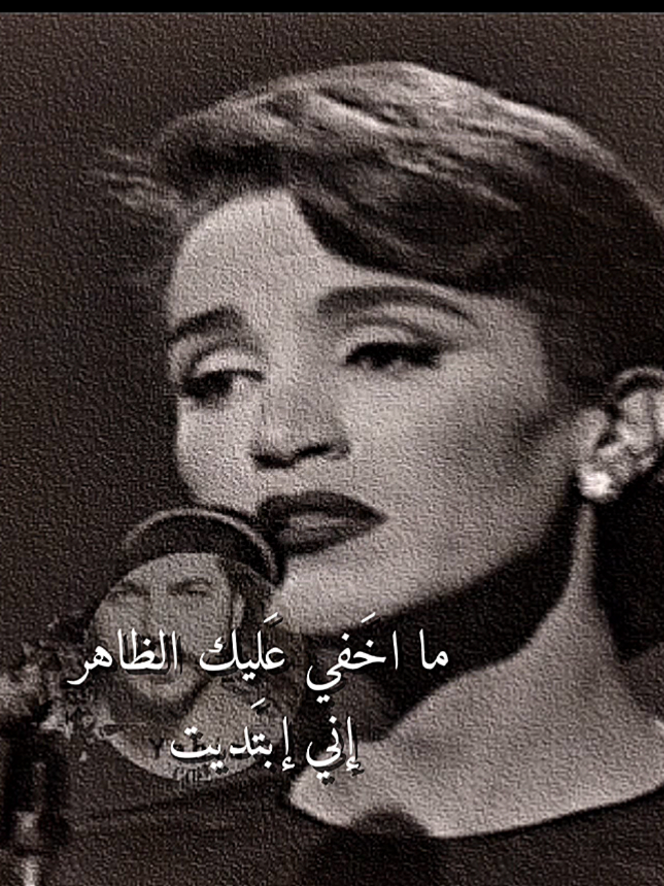 يمكن احبك😞#ذكرى_محمد #ذكرى #fypage #foryoupage #edit 