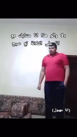 #فاصل_ونعود #ابوني #اكسبلور 