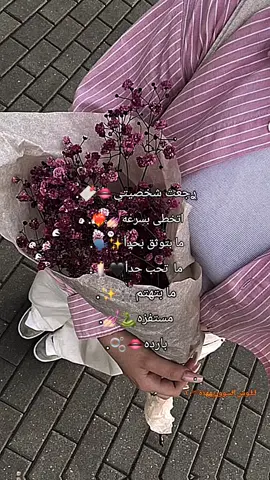 👄❤️‍🔥🔖.  #standwithkashmir  #fyp #viral  #لايكات #اكسبلور 