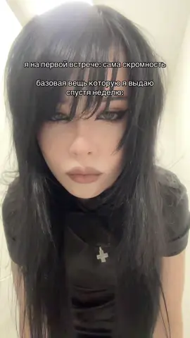 настя помнеш 