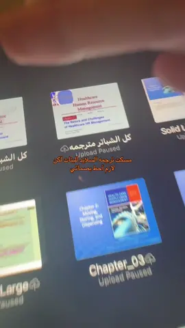 لازم أحط بصماتي #foryou #4u #idk