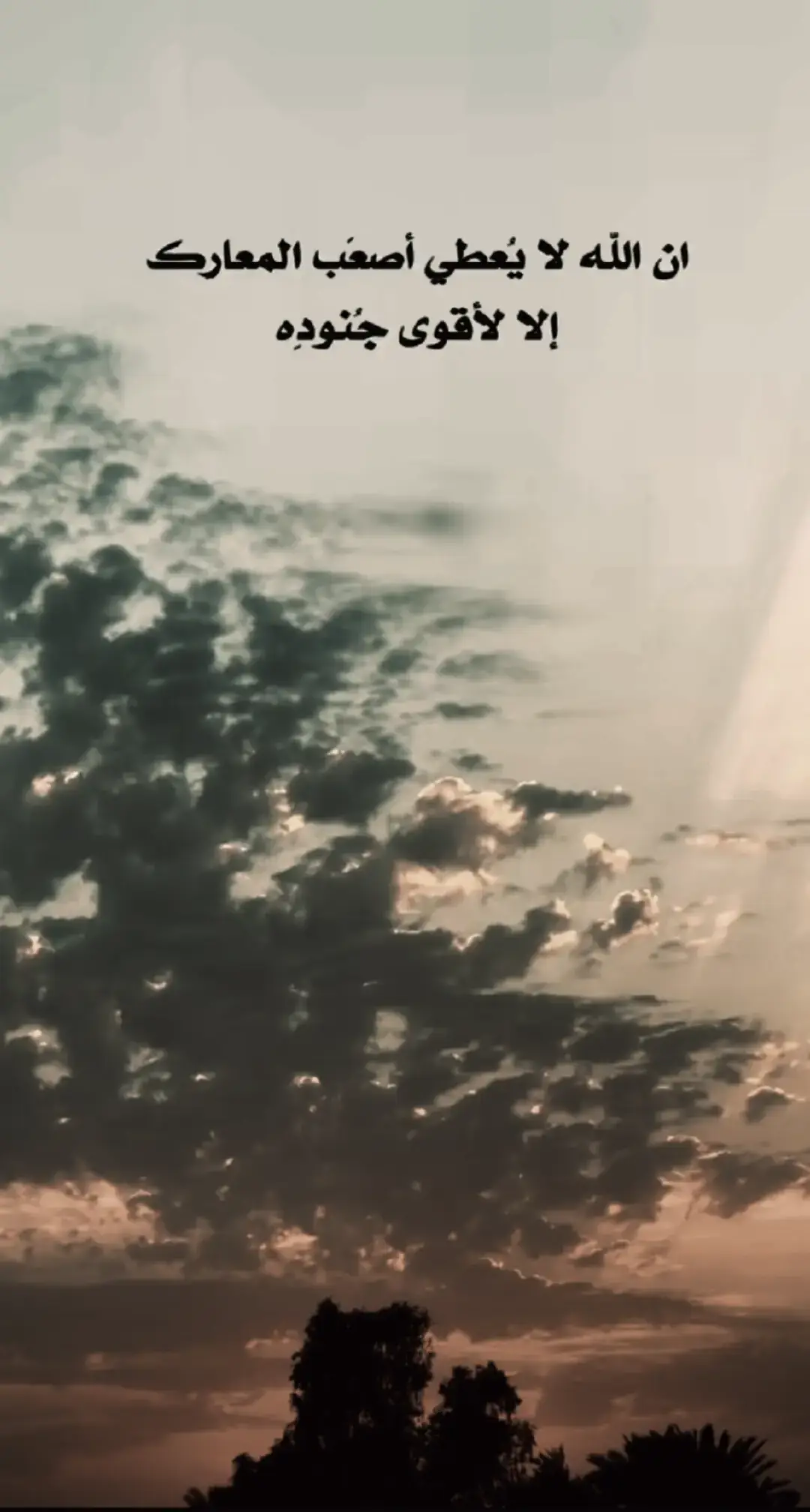 #بهاء🖤 #عبارات_جميلة_وقويه😉🖤  #عباراتكم_الفخمه📿📌 #fypシ 