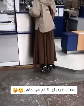 #الكل_يشرك🙄 #🥲❤️‍🩹 #إيلين🧸🎀