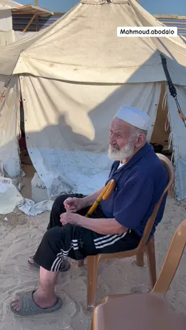 مؤلم جدًا أن أرى أبي، في هذه السن، يُجبر على النزوح والتهجير قسرًا، دون أن أستطيع فعل شيءٍ من أجله. يؤلمني أكثر أنه يعاني من مرض القلب والضغط، ولا يملك حتى راحة المكان أو الأمان الذي يستحقه 💔