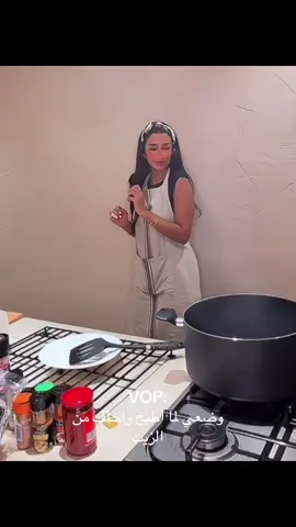 😭😭@Aisha 🇰🇼 #عايشه_الكويتية #fyp #قسمه_ونصيب #qesmawnaseeb #اكسبلورexplore 