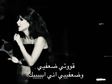 #explore #fypシ゚ #سبايسي #loveyou #4u 